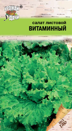 Салат Витаминный листовой