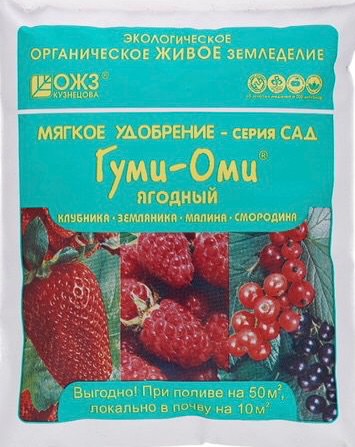 Гуми Оми земляника-клубника-малина 0.7кг