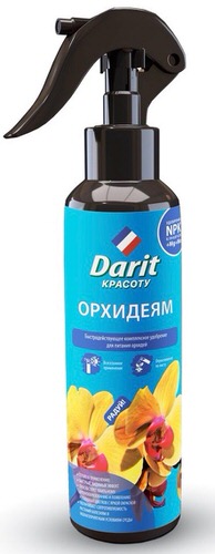 ДАРИТ спрей д/орхидей 250мл