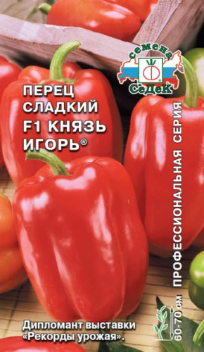 Перец Князь Игорь  F1