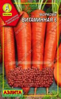 Морковь драже Витаминная 6 купить