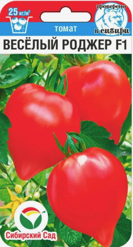 Томат Веселый Роджер F1