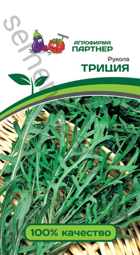 Руккола Триция 