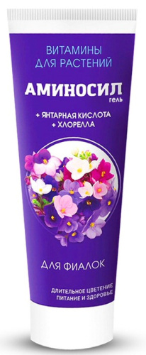 Аминосил д/фиалок, гель-паста 250мл