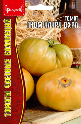 Томат гном Улуру Охра
