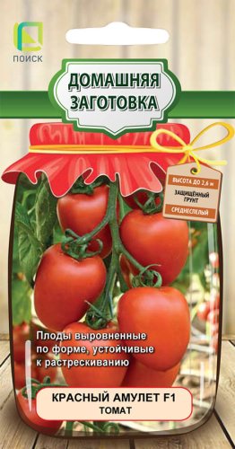 Томат Красный амулет F1