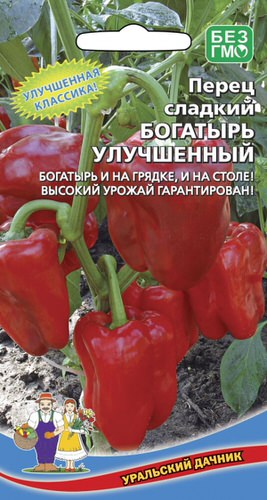 Перец Богатырь Улучшенный сладкий 