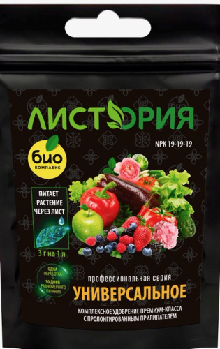 ТМ Листория, Универсальное : NPK 19-19-19, 30г