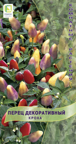 Перец (декоративный) Кроха