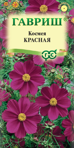 Космея Красная 