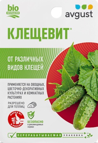 Клещевит 10мл флакон