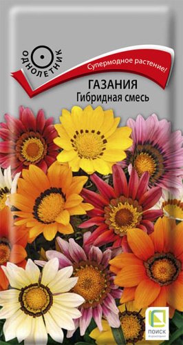 Газания Гибридная смесь