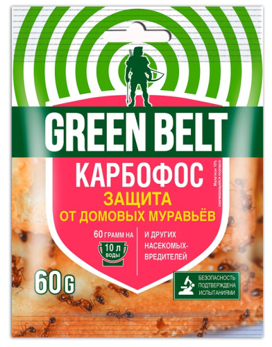 Карбофос 60г