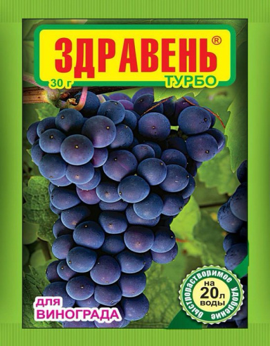 Здравень/Виноград  ТУРБО 30г