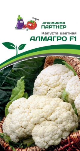 Капуста (цветная) Алмагро F1