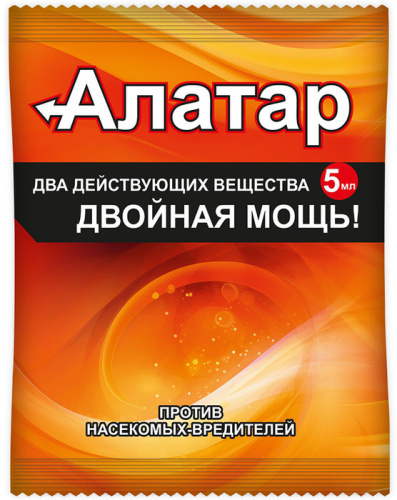 Алатар-двойная мощь 5мл пакет