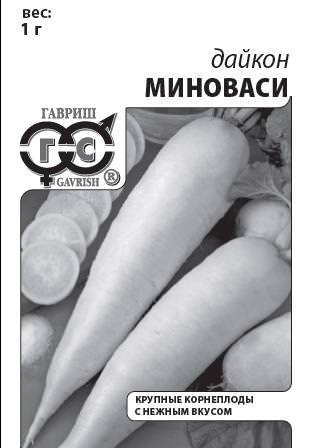 Дайкон Миноваси  б/п