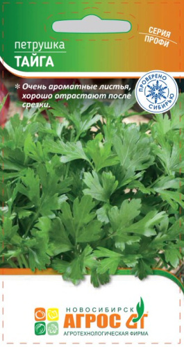 Петрушка Тайга листовая