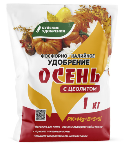 Фосфорно-Калийное удобрение "Осень" 1кг