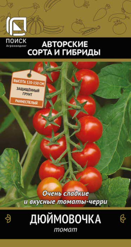 Томат Дюймовочка