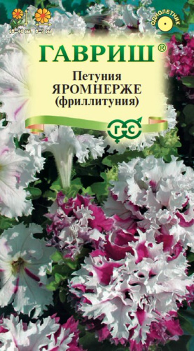 Петуния Яромнерже (Фриллитуния )  