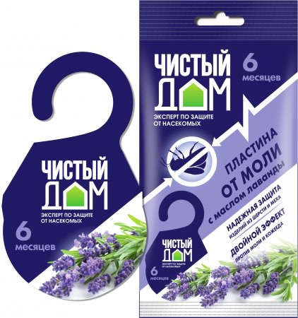 Антимоль-Пластина от моли подвесная (лаванда)/100