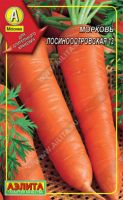 Морковь драже Лосиноостровская 13 купить