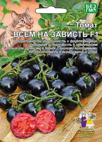 Томат Всем на Зависть F1 ®