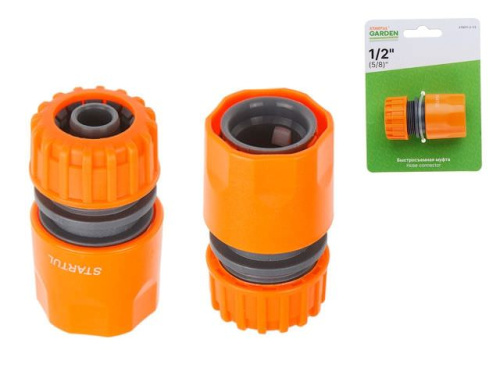 Муфта быстросъемная 1/2 (5/8) ST6011-2-1/2 