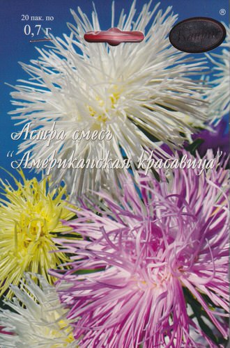 Астра смесь Американская Красавица/1шт