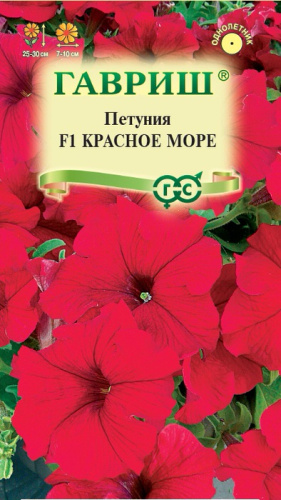 Петуния Красное море крупноцв. 