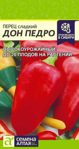 Перец Дон Педро 