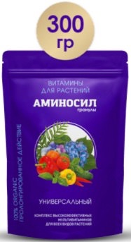Аминосил универсальный, гранулы 300г