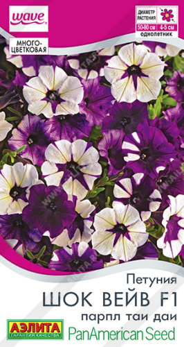 Петуния Шок вейв F1 Таи даи