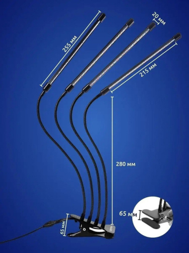 Фитосветильник 40Вт 4 лампы д/растений и рассады с таймером FS404FS