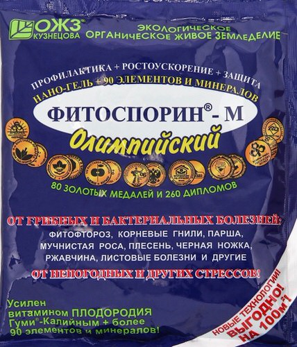 Фитоспорин-М Олимпийский 200г