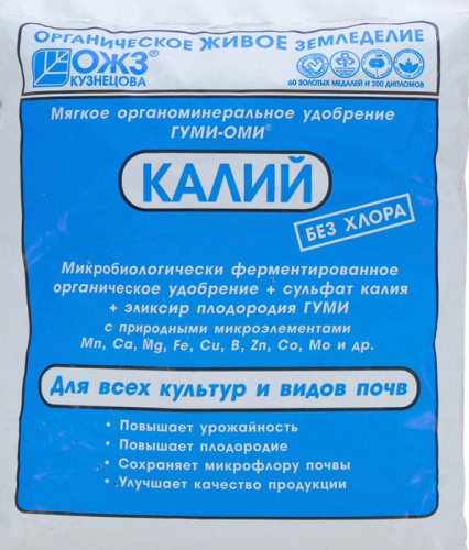 Гуми Оми Калий 0.5кг