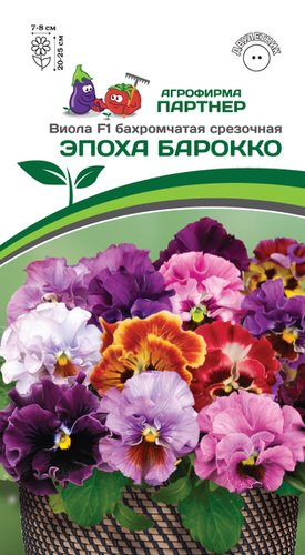 Виола Эпоха БароккоF1 (2-ной пак.) 