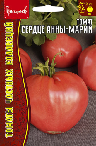 Томат Сердце Анны-Марии
