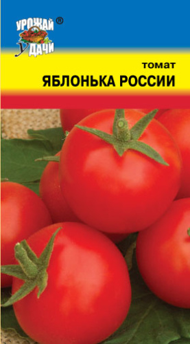 Томат Яблонька России