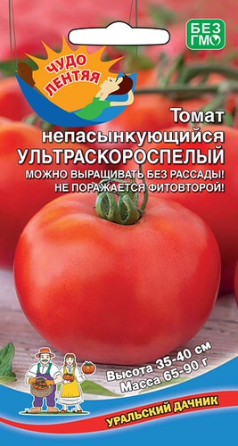 Томат непасынкующийся  Ультраскороспелый  
