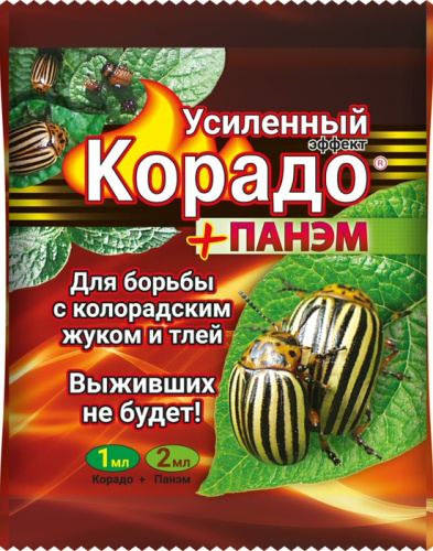 Корадо 1мл+Панэм 2мл усиленный эффект ( пакет)