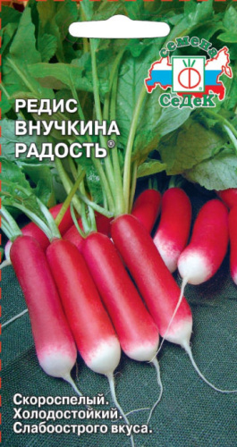 Редис Внучкина радость 