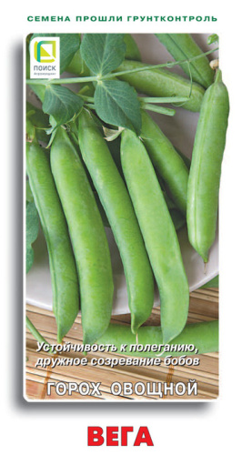 Горох Вега