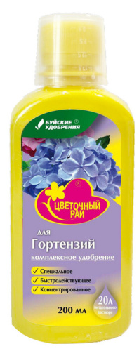ЖКУ ЦР д/гортензий 0.2л