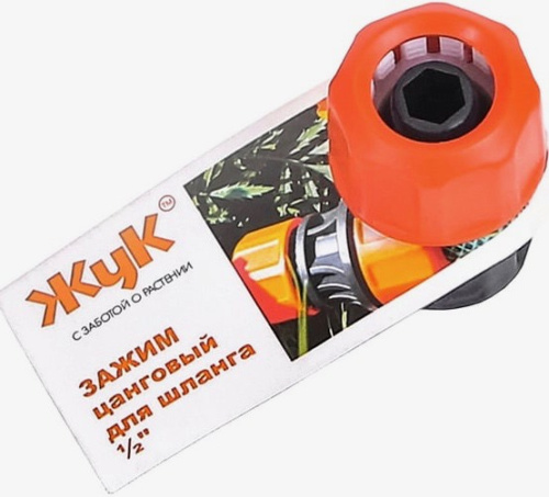 Цанговый зажим 1/2 ЖУК