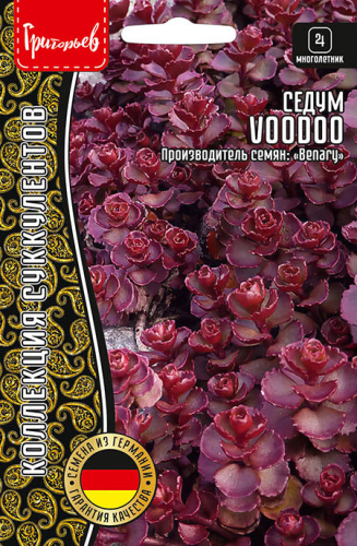Седум Вуду (Voodoo)