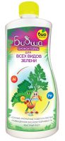 Биококтейль д/всех видов зелени ТМ БИОША 1л Органик Микс купить