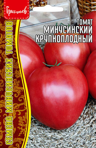 Томат Минусинский Крупноплодный