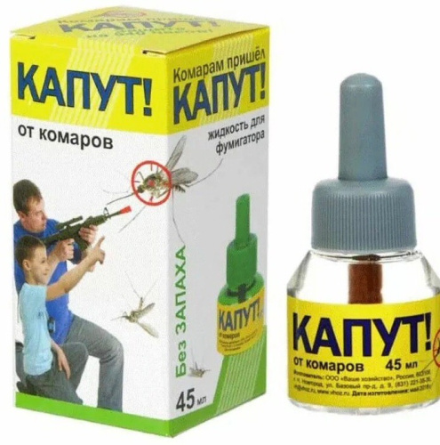 Жидкость Капут д/фумигатора 45мл